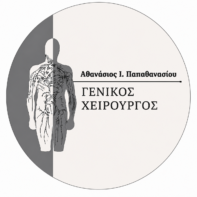 Dr. Αθανάσιος Παπαθανασίου, MD, MSc